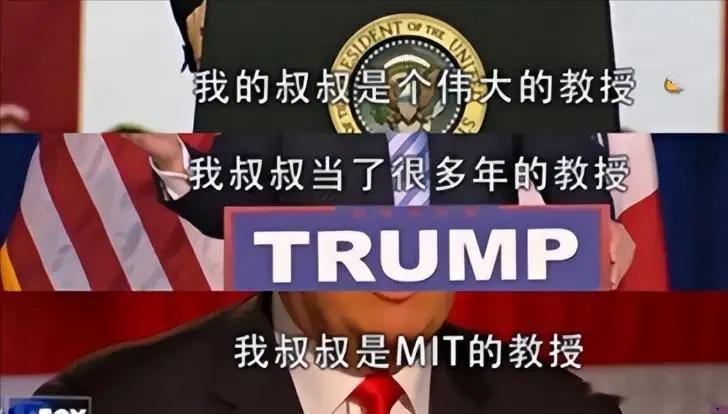 特朗普嘲笑黄仁勋不会切换扬声器老黄情商挺高的，还特意卖一个破绽给川子。川子说的他