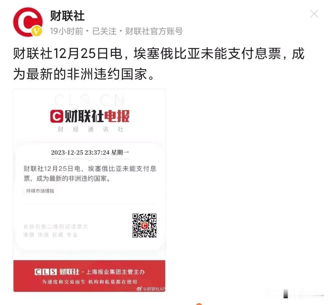 说实话，好朋友欠这点钱真不算什么，任何事情乘以14亿，都是很小的一件事。