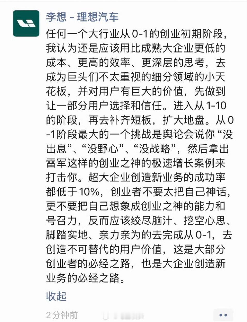 非常认可[good] 