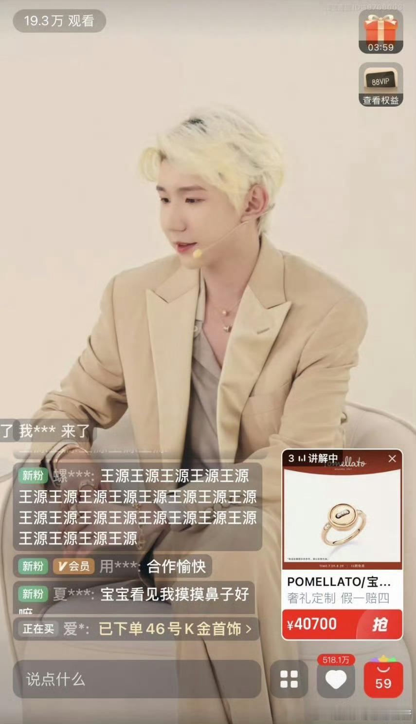 王源这个金发是不是得染全才好看，发根看着好奇怪🤔 ​​​