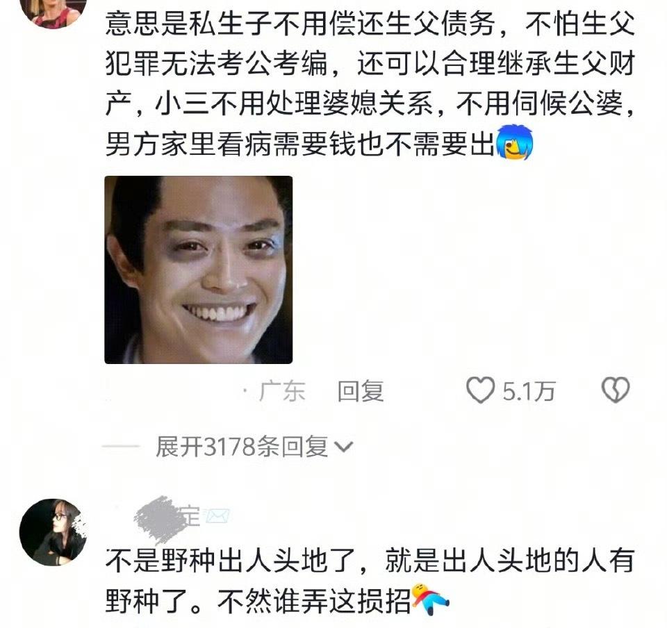 妻子5次试管成功同年丈夫与情人

真的越看越窒息！💔
妻子熬了5次试管，遭了多