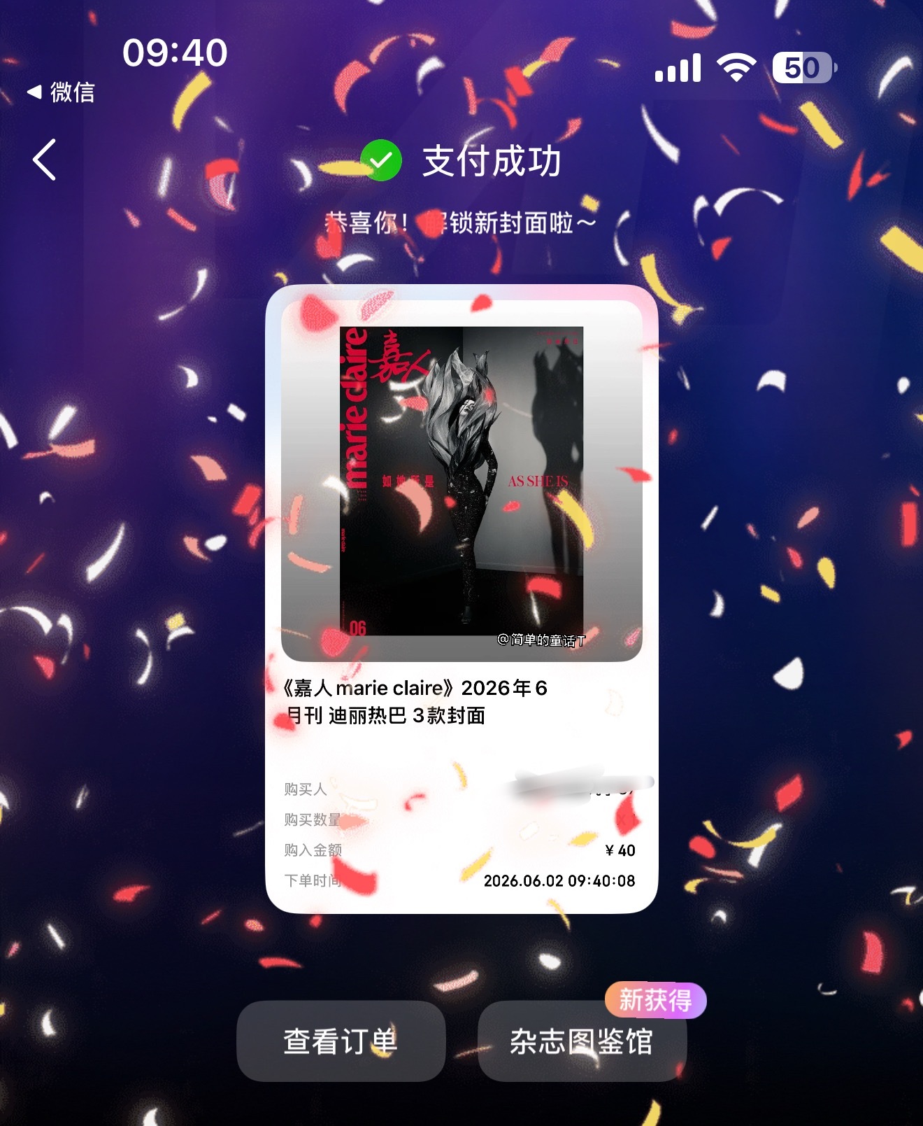 迪丽热巴  恭迎90唯一【同时拥有】五大女刊所有重要月份➕五大女刊全满贯的时尚女