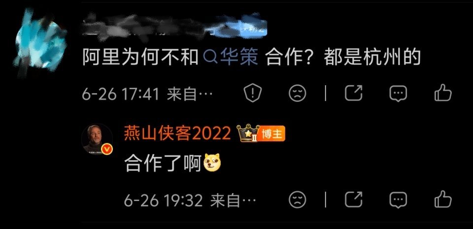 一直有啊，早年阿里通过云峰基金大举买入华策，曾经是华策第三大股东呢。后来是退出了