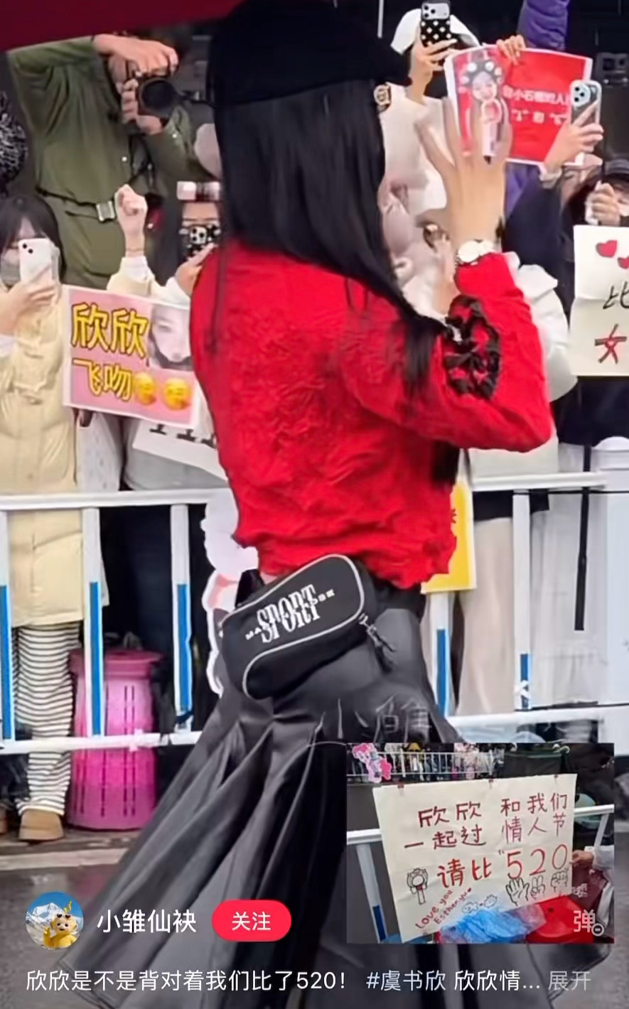 “欣欣和我们一起过情人节请比520”“🖐🏻✌🏻✊🏻”宝宝背着比520