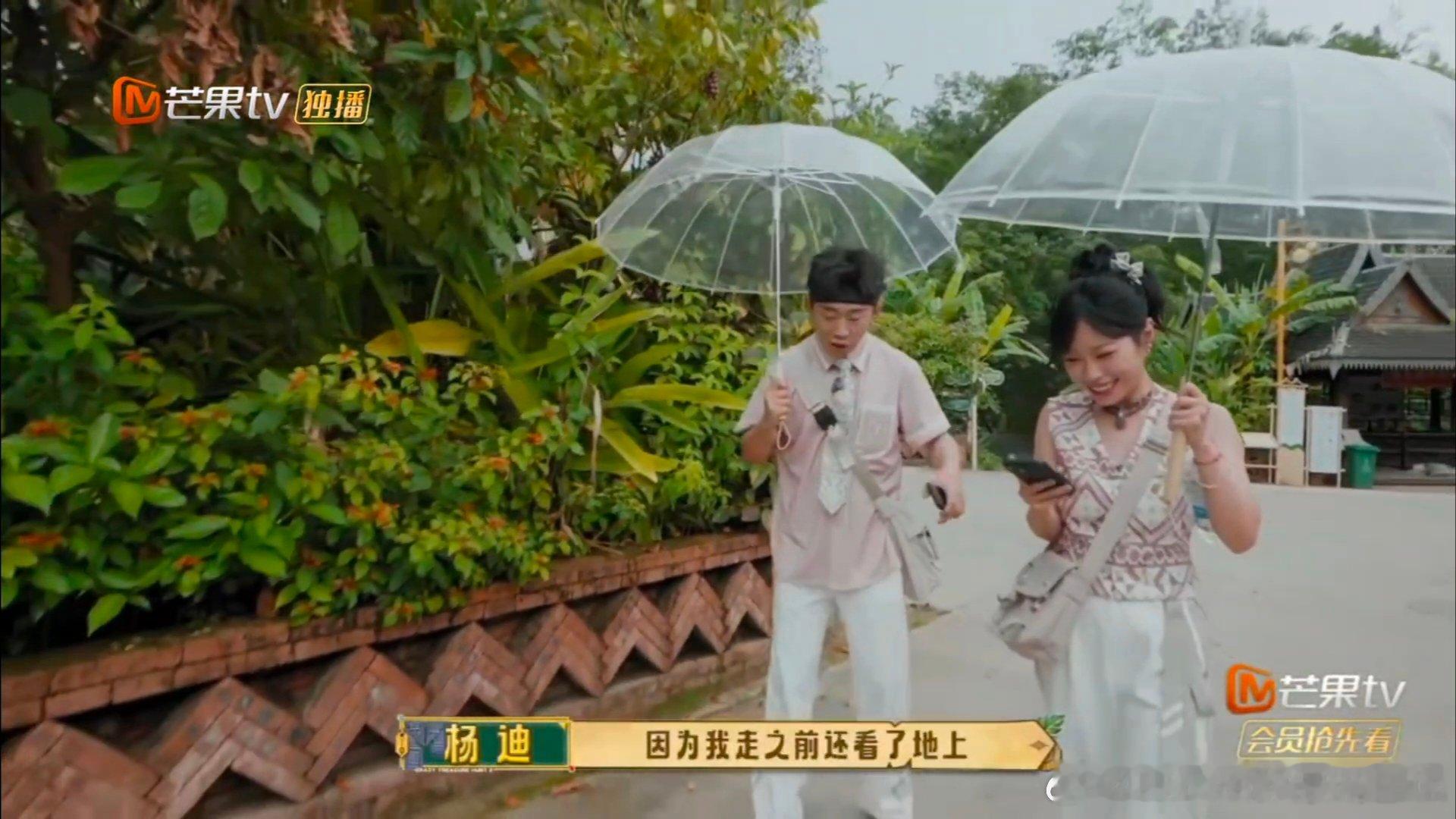万妮达拿了杨迪手机忙忙碌碌寻宝藏 我笑到邻居来敲门！杨迪忘带手机还放狠话，万妮达