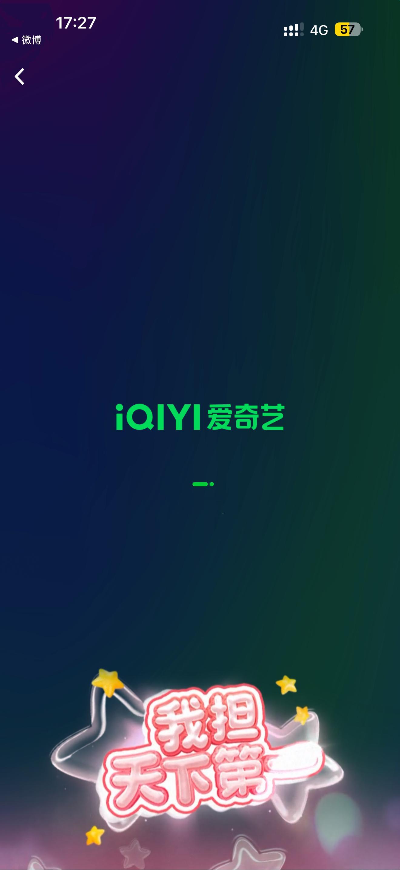 网卡得我好崩溃啊，我也知道我担天下第一，但前提是你倒是让我看看我担啊 