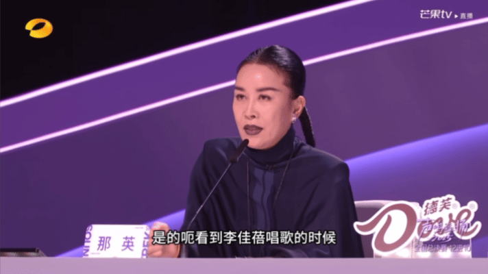 那英说李佳蓓像自己女儿 谁没被《声鸣远扬》李佳蓓的《第一次》打动啊！一开口就让人
