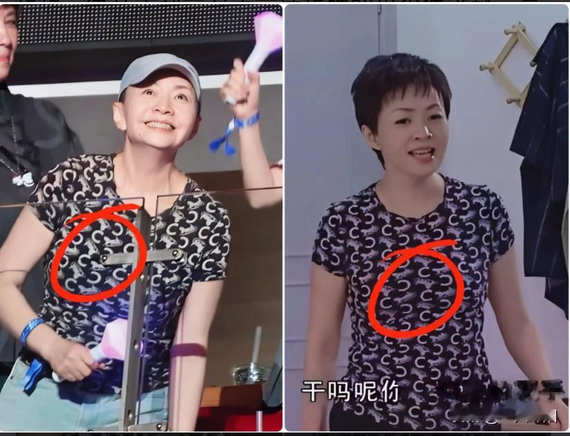 宋丹丹有件T恤，一穿就是20年，你说这算不算节俭

很多人看到后都觉得不可思议，