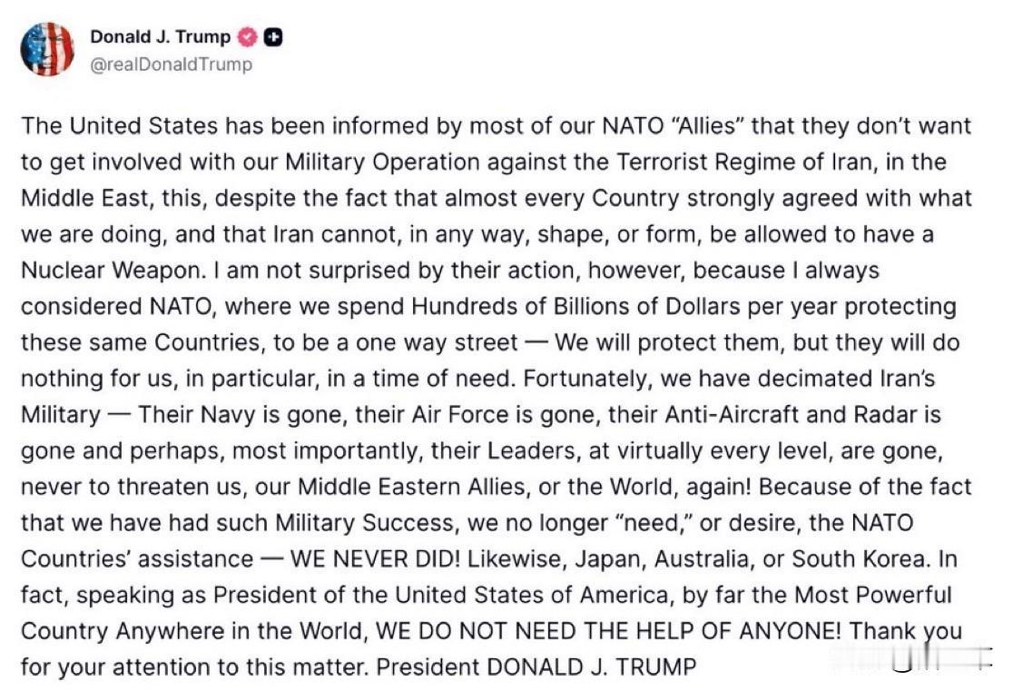 特朗普怒喷盟友不帮忙护航，最后豪气一喊：我们根本不需要任何人！😂

美国总统特