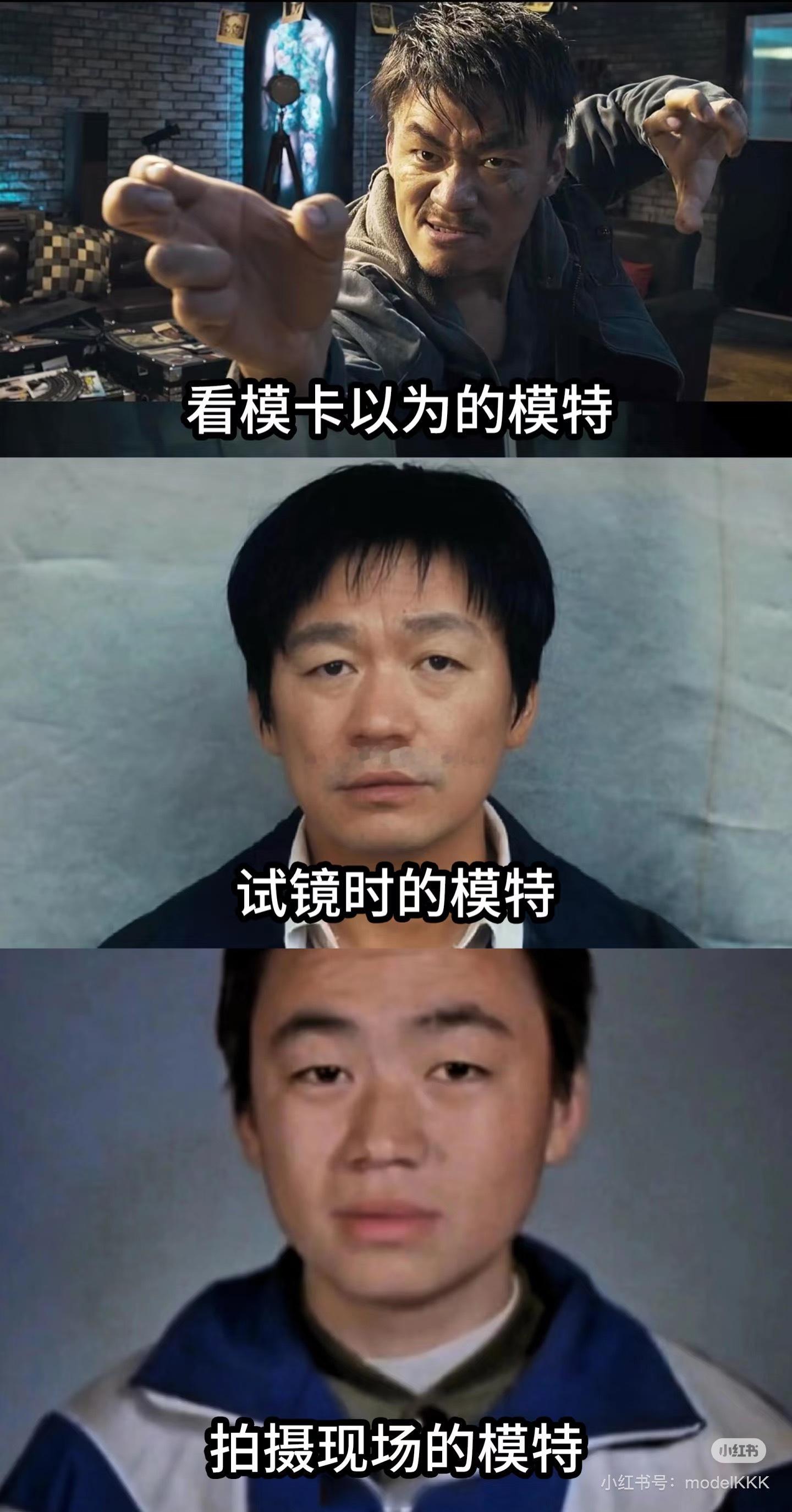 笑死我了，我做模特的时候真的这样！ ​​​