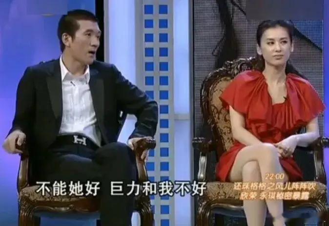 #杨子 不能她好了我和巨力不好#杨子利用她挣钱，她还没自主权，而杨子还是她的经纪