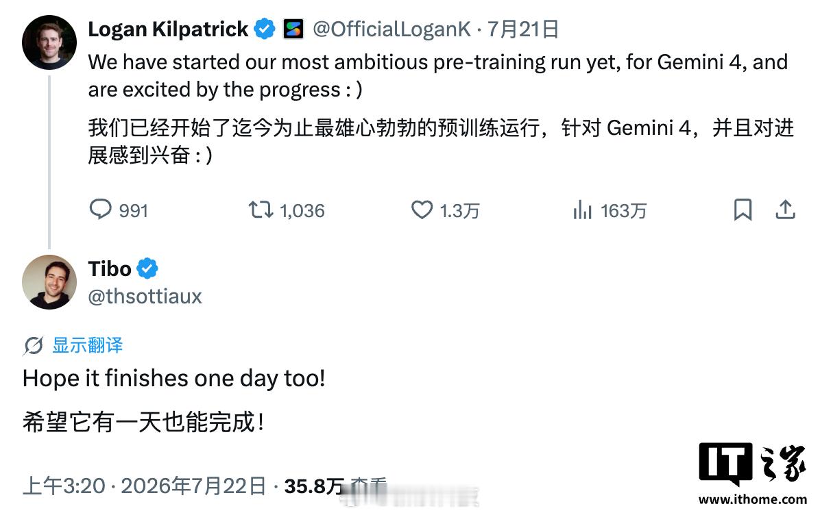 谷歌Gemini引竞争对手群嘲【“Gemini，谁啊？”谷歌前沿 AI 模型迟迟