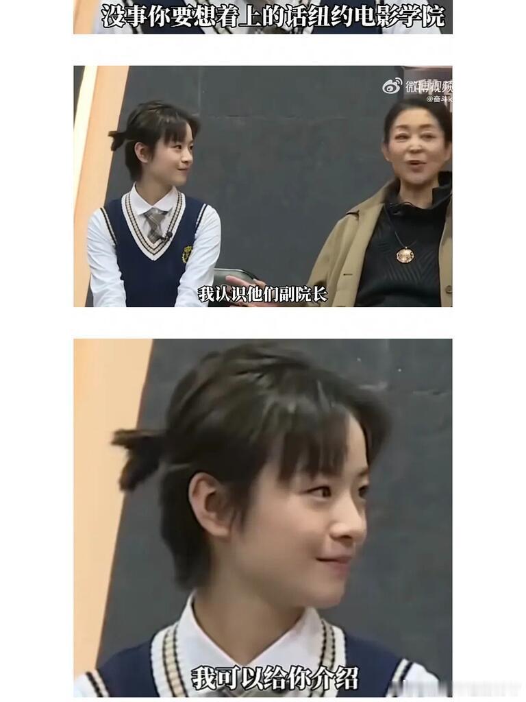 李庚希北电中戏都没考上  李庚希北电中戏都没考上，但是拿了金鸡影后，成为最年轻的