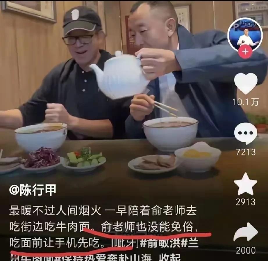 曾经，陈行甲老师是我偶像，在我的心里是类似包青天一样的存在。可总归各图所需吧！他