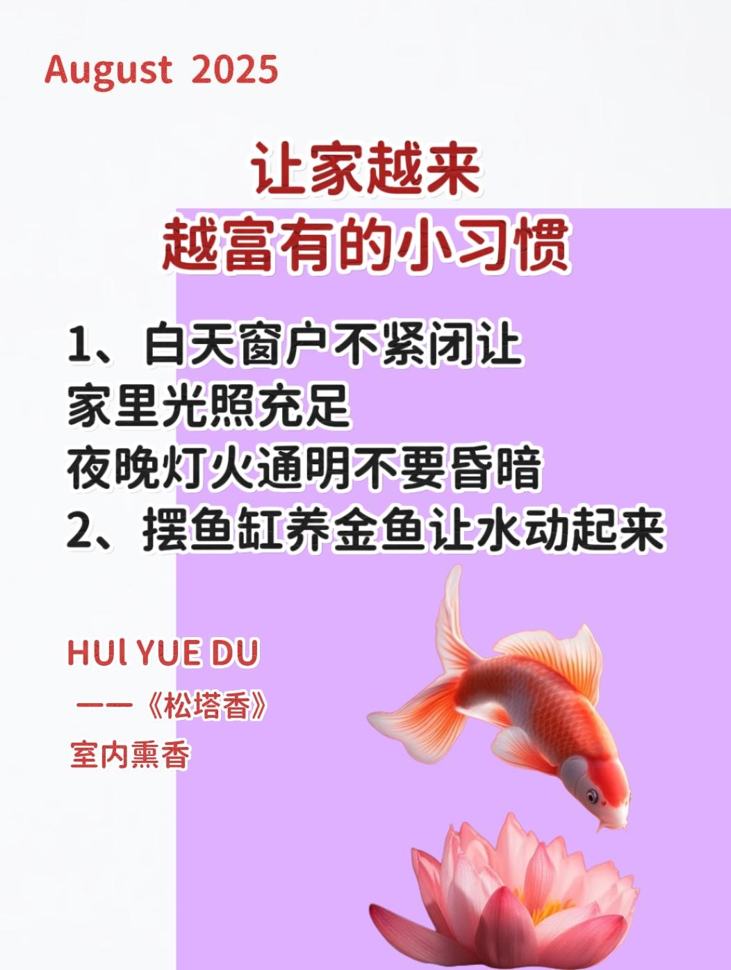女性智慧