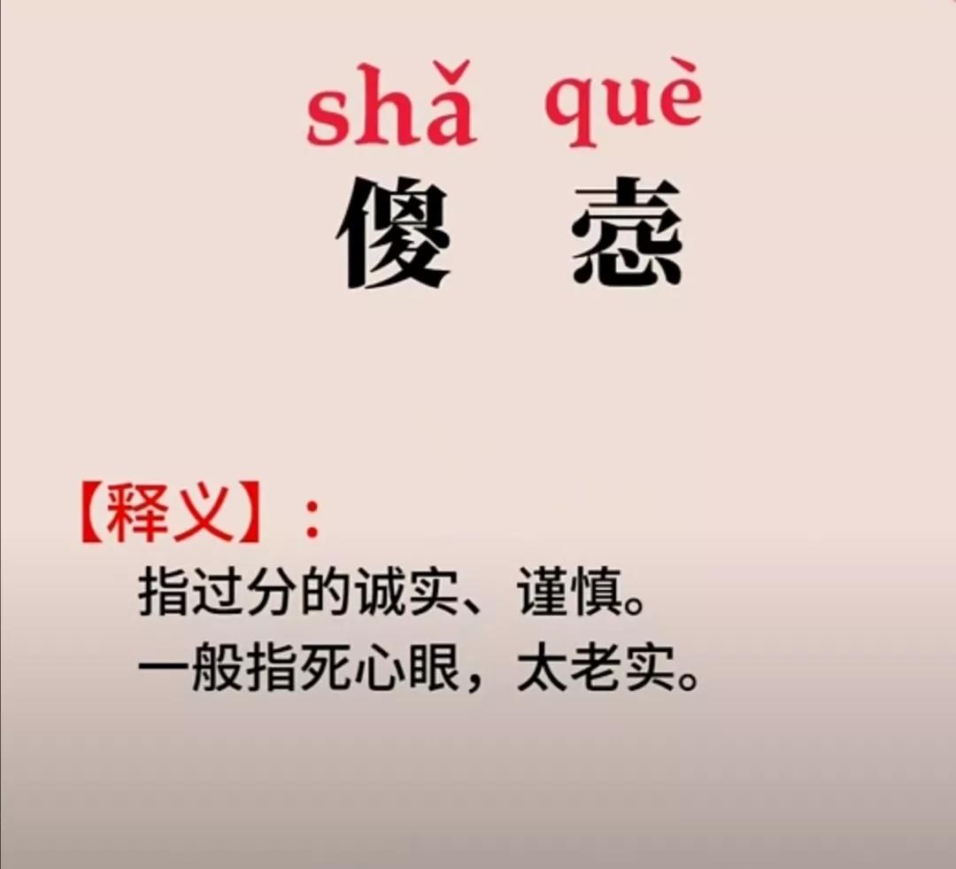 当利益足够大的时候，所有的违法成本都是可以忽略不计的…