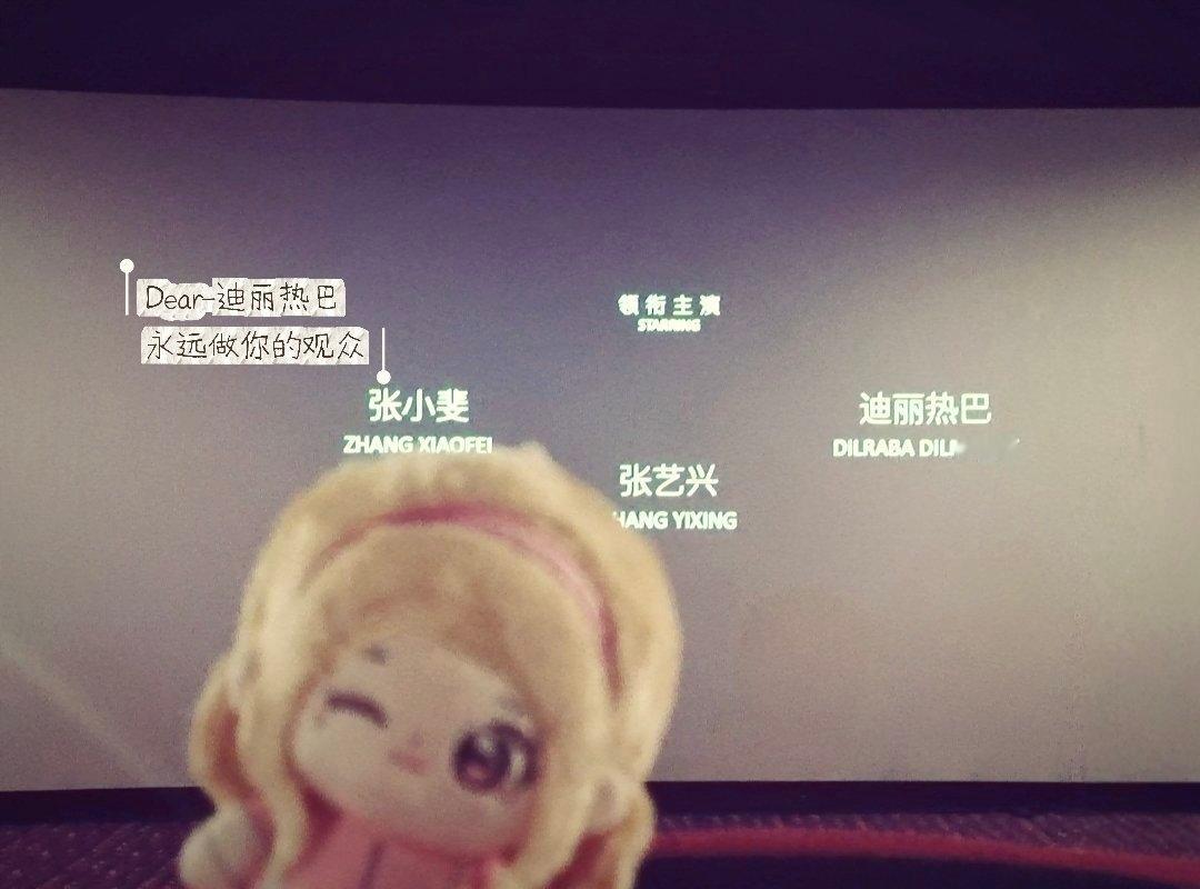 美美看完我们钰珑啦！好好看