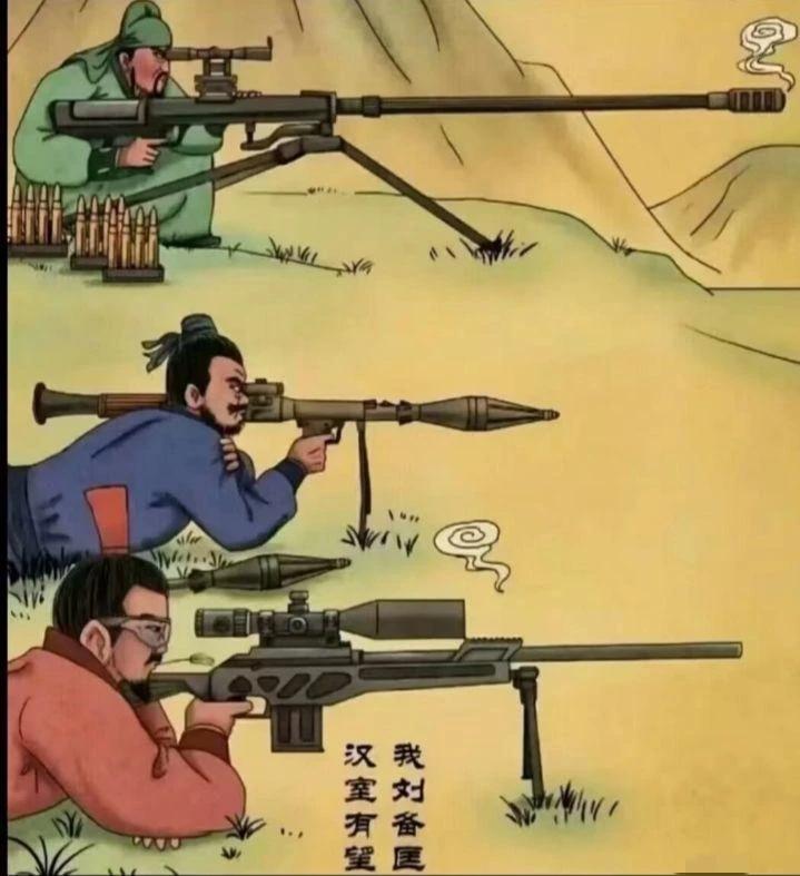 你猜吕布什么装备？