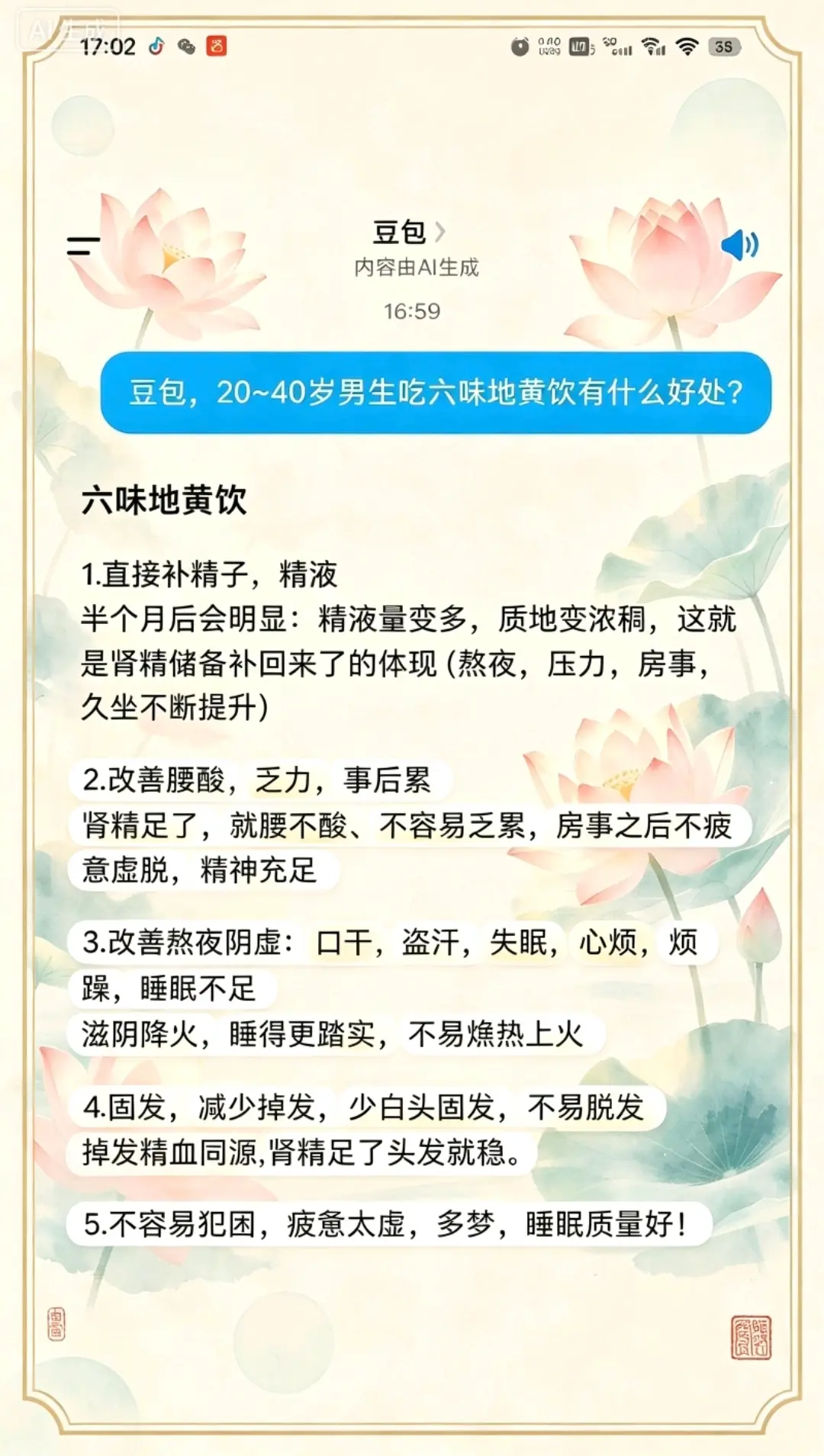 这下我就放心了