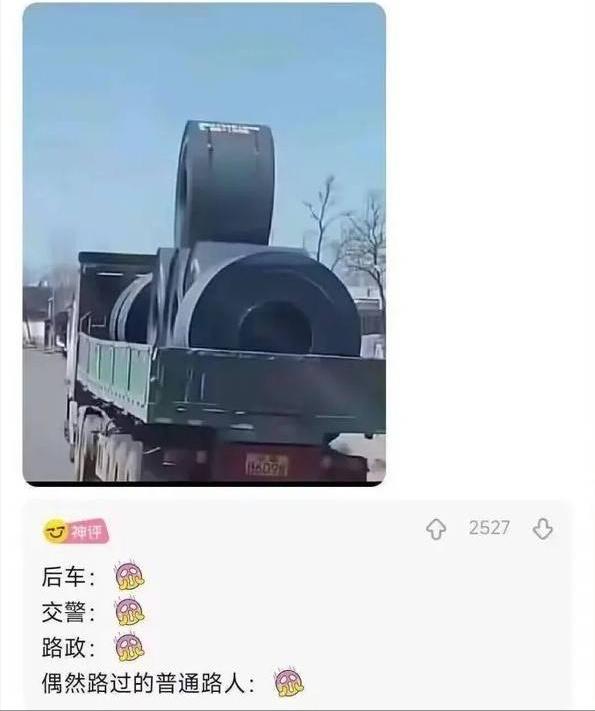 这么拉的绝对是狠人