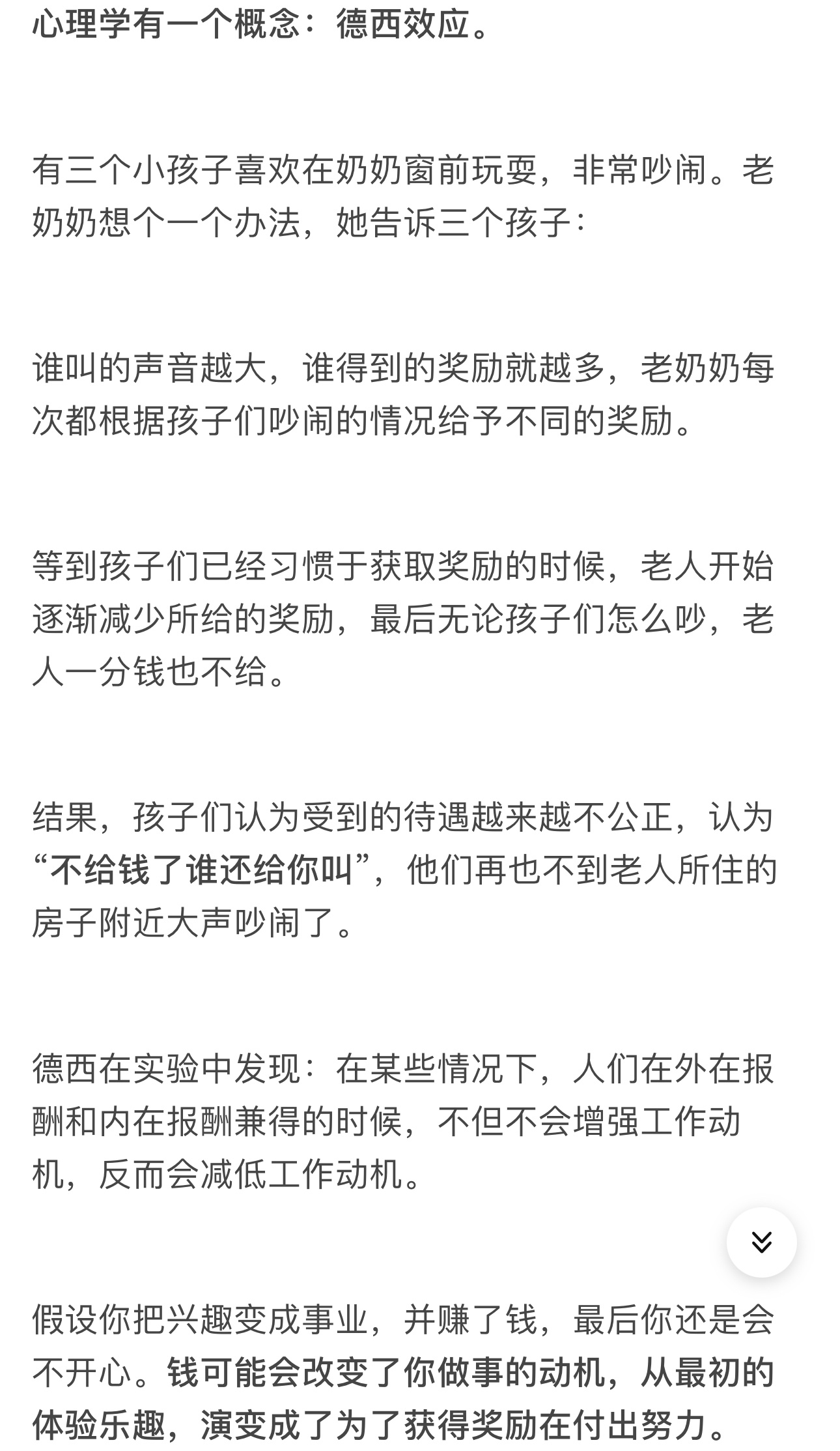 #把爱好当事业的人怎么样了# ​​​