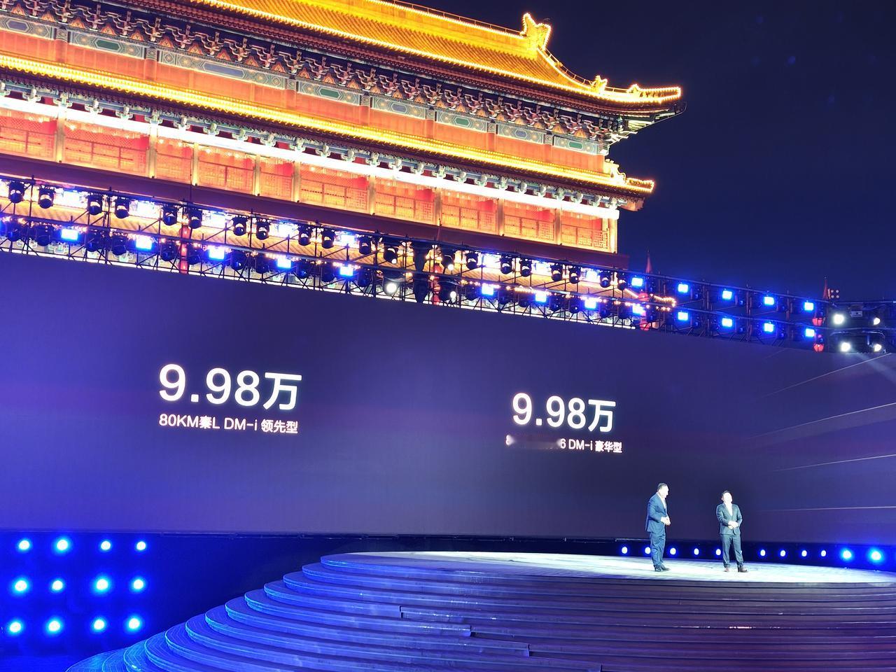 掀桌子了！比亚迪秦 L 和海豹 06 双车同价，杀到了我们熟悉的 9.98 万元