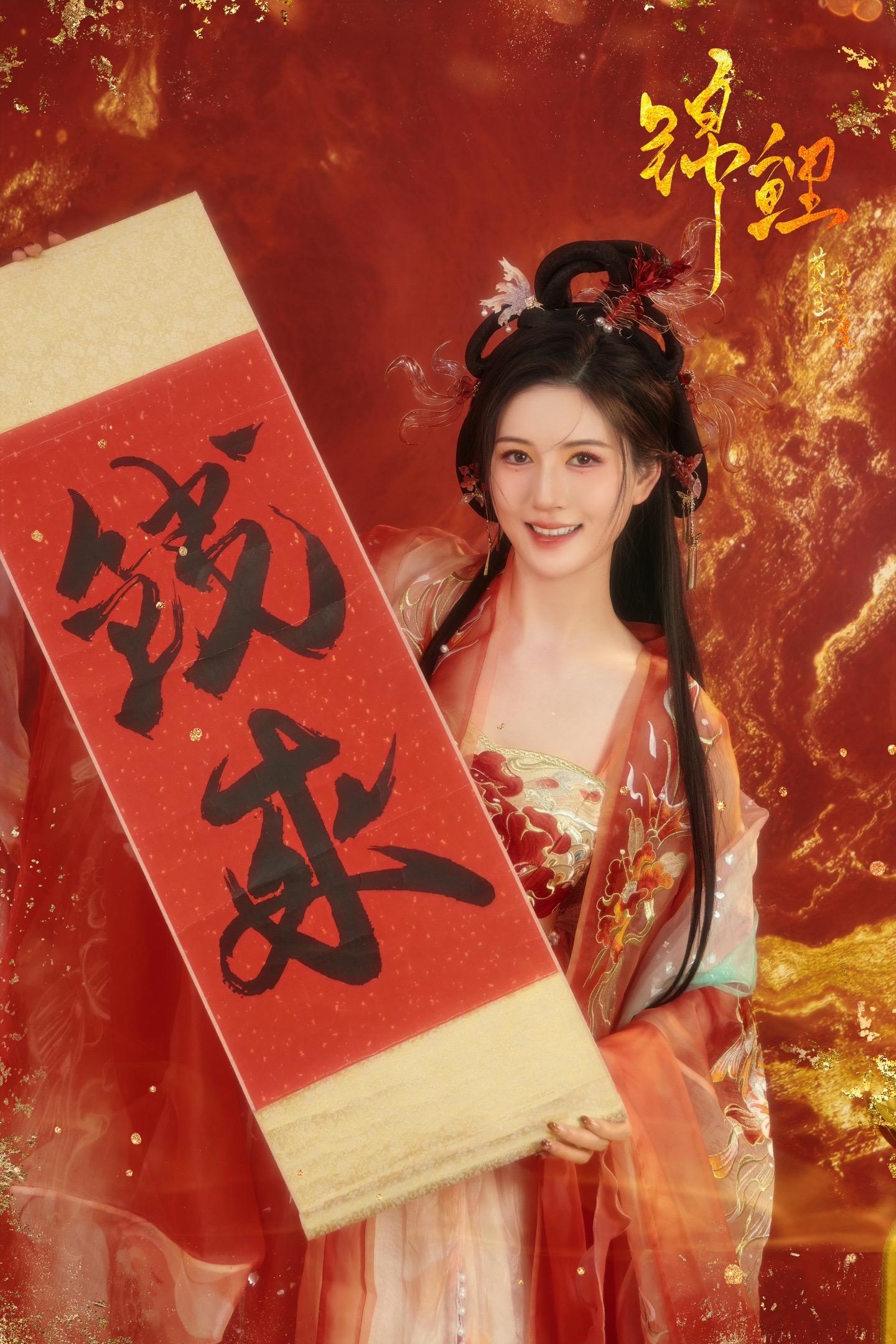 初五迎财神啦💰。祝宝宝们2025富瘦双全！钱来钱来钱来🤏