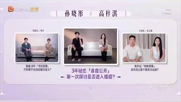 高梓淇恋爱3年0人知道高梓淇离婚6年恋爱3年恋爱整整三年