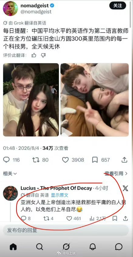 日行一善法律 对国男VS对洋男大陆的教育体系必须全面改ge没开玩笑一代人已经两幅