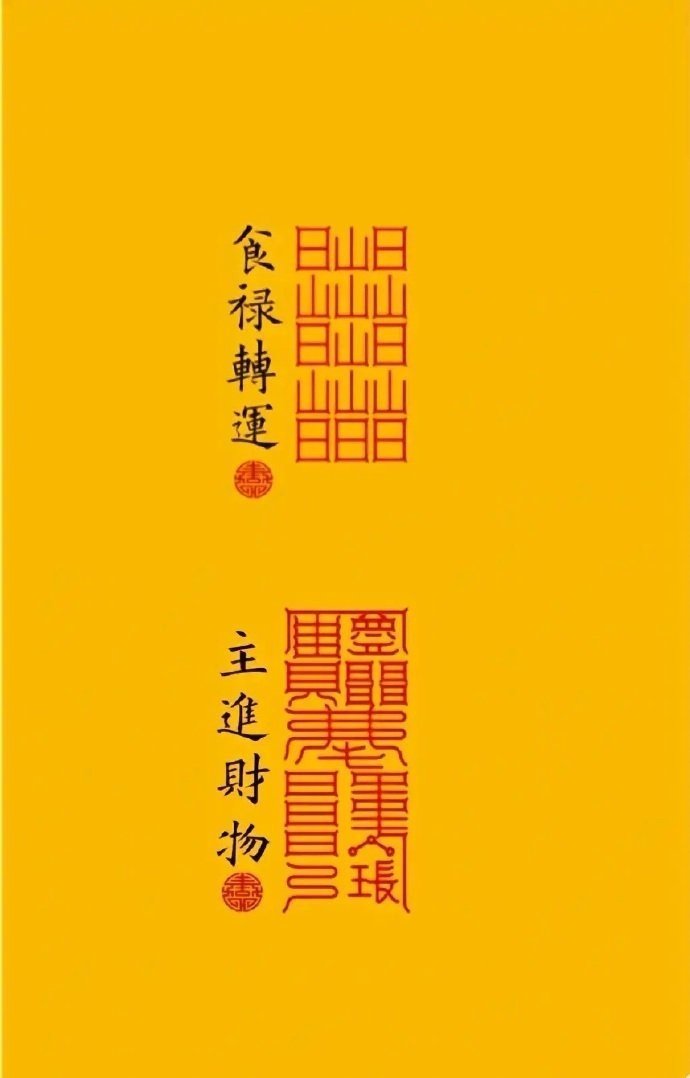 好运连连，增吉得财💰近期你的努力已初见成效，做什么事都会畅通无阻，顺风顺水 ​