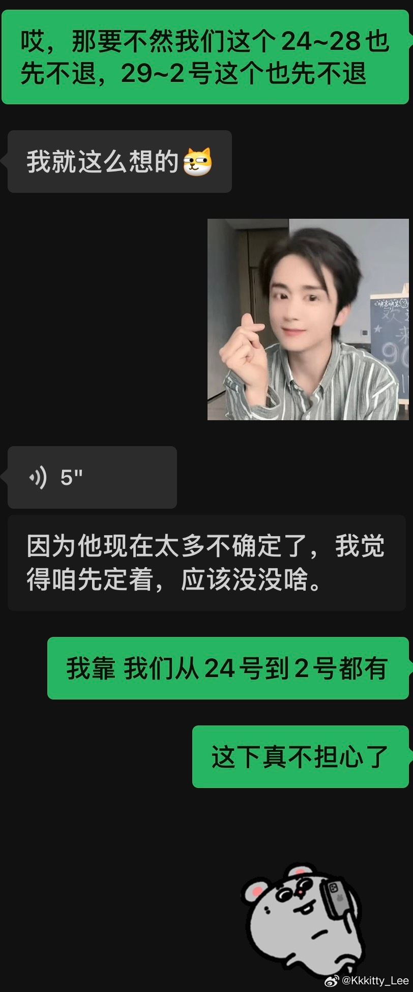 赌神降临 从12月24号到1月2号全部订上 ​​​