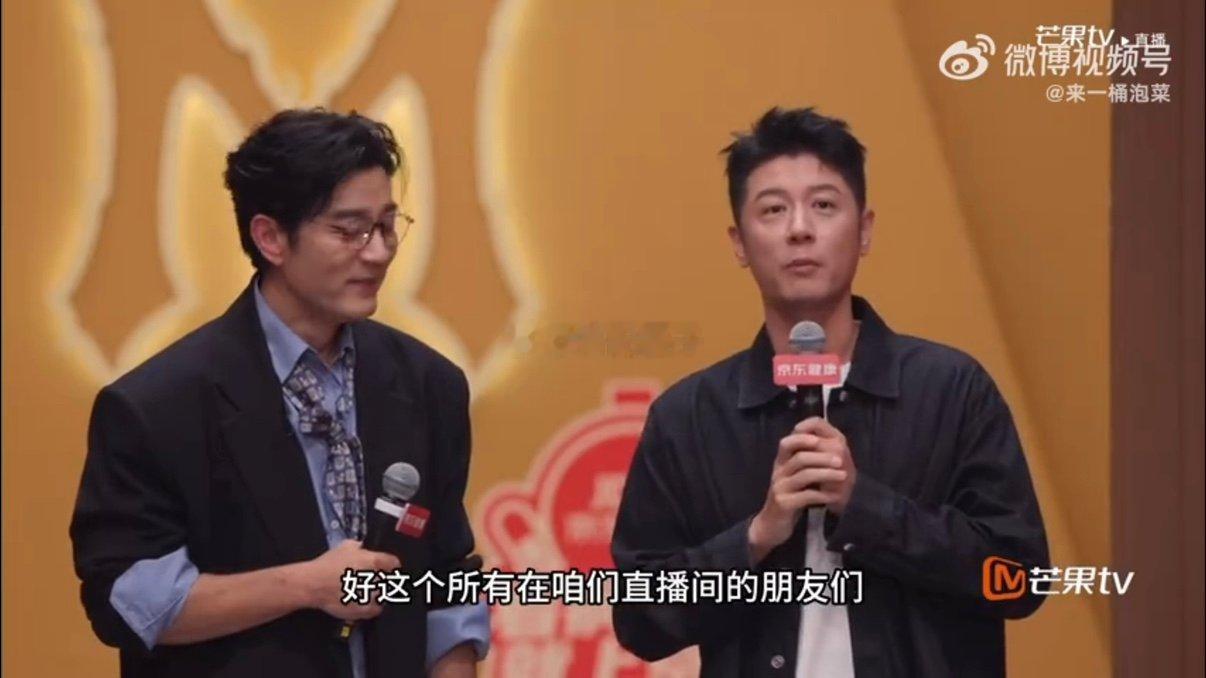 任重推荐李光洁跟直播间卖货似的任重推荐李光洁像直播间卖货 任重节目太多了 