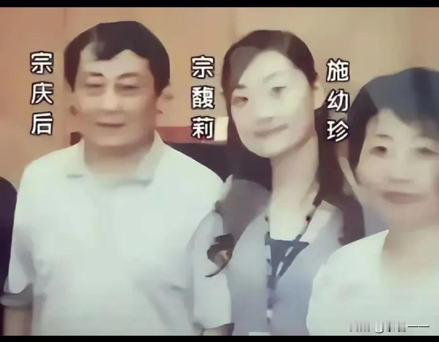 凤凰网曝宗庆后一共3个情人，总共7个孩子4个妈！小情人曾因抚养费问题在哇哈哈总部