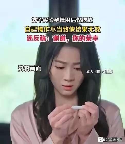 山东一年轻女子第一次尝到男女之欢的滋味后便深深迷恋，每天忙完不等晚上就和男友亲密