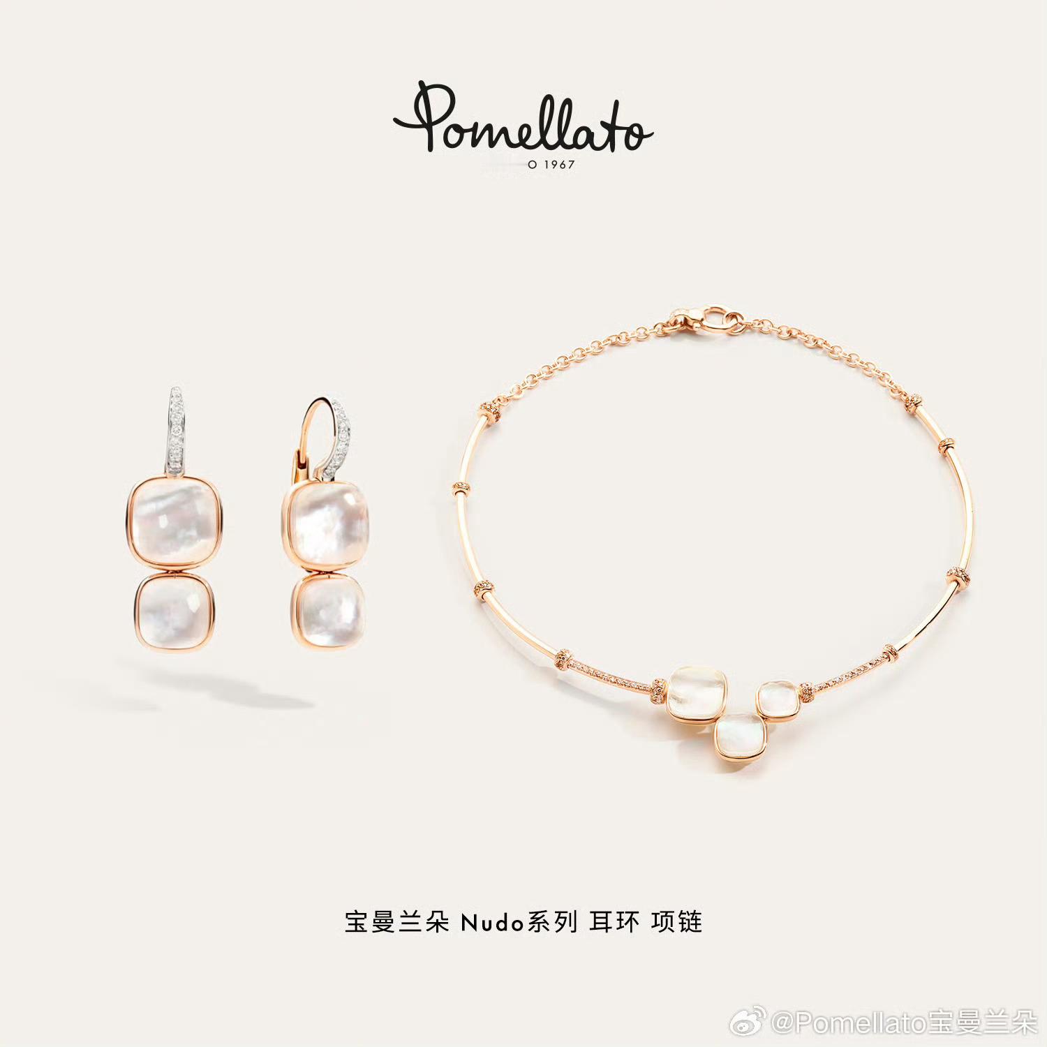 王楚然戴了杨紫同款宝曼兰朵，是不是都很美腻？。