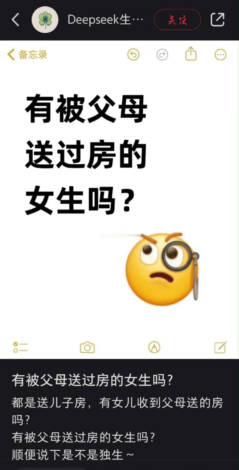 扑面而来的 incel 味收不住了。 