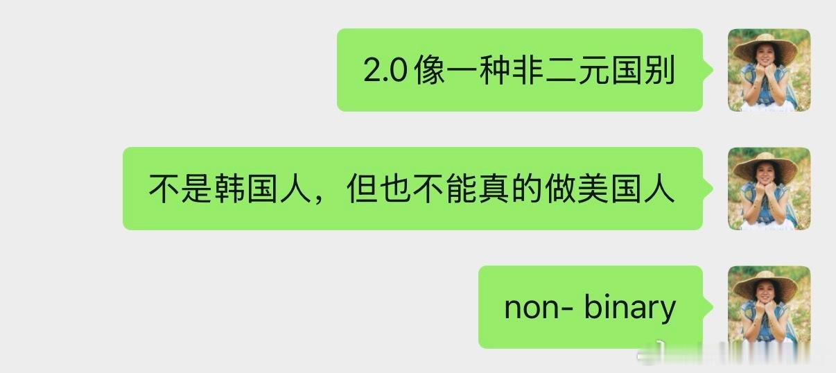 我套总是自成艺术 
