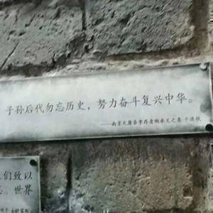 永红四海