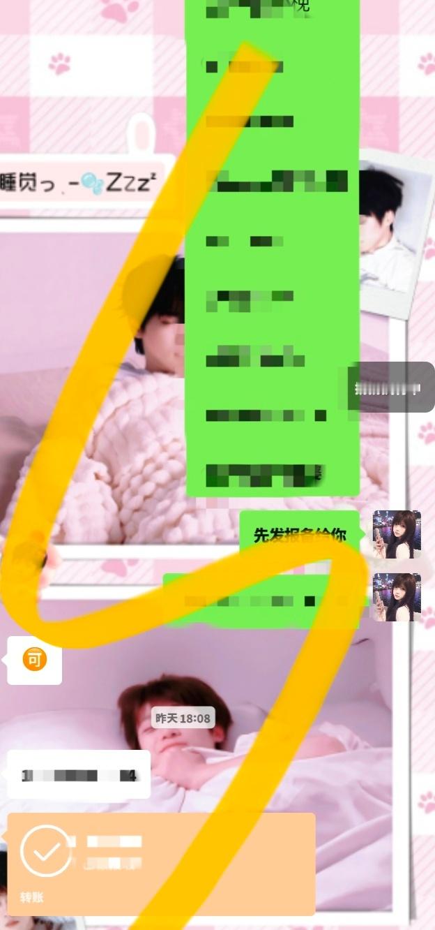 6.17xyt1⃣️2*122你放我捞✅2⃣️10*100你放我捞✅  专栏 ·