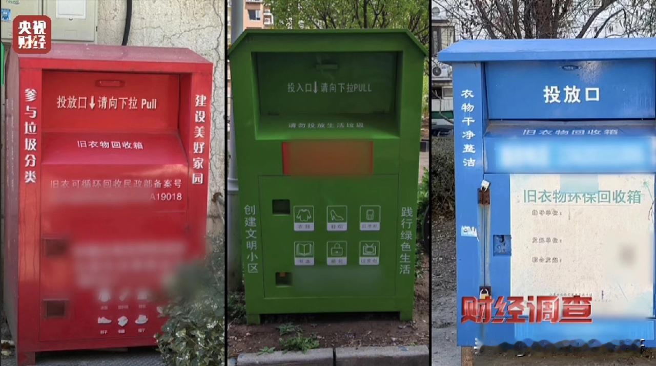 💥央视曝光！你在直播间抢的“大牌尾货”“孤品样衣”，可能是别人穿过的旧衣服翻新