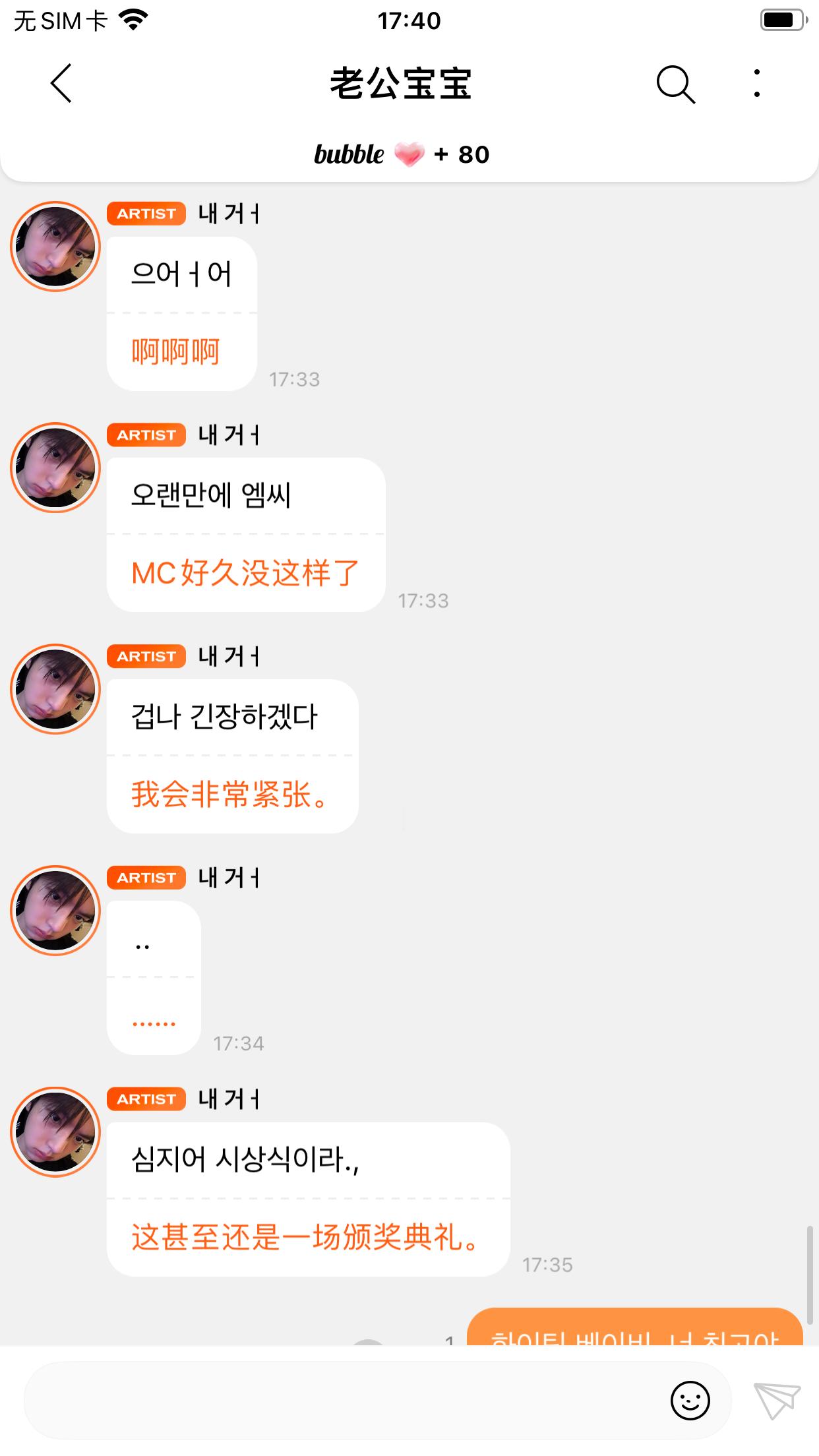 小猪紧张  专栏 · 全世界你最可爱 ᙏ̤ ᙏ̤̫