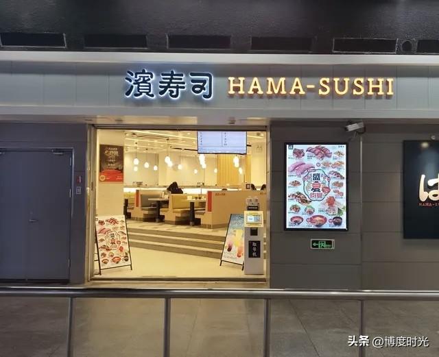 家人们
最近寿司“塌房”之事
着实令人震惊
往昔在我心中
寿司一直是精致美味的象