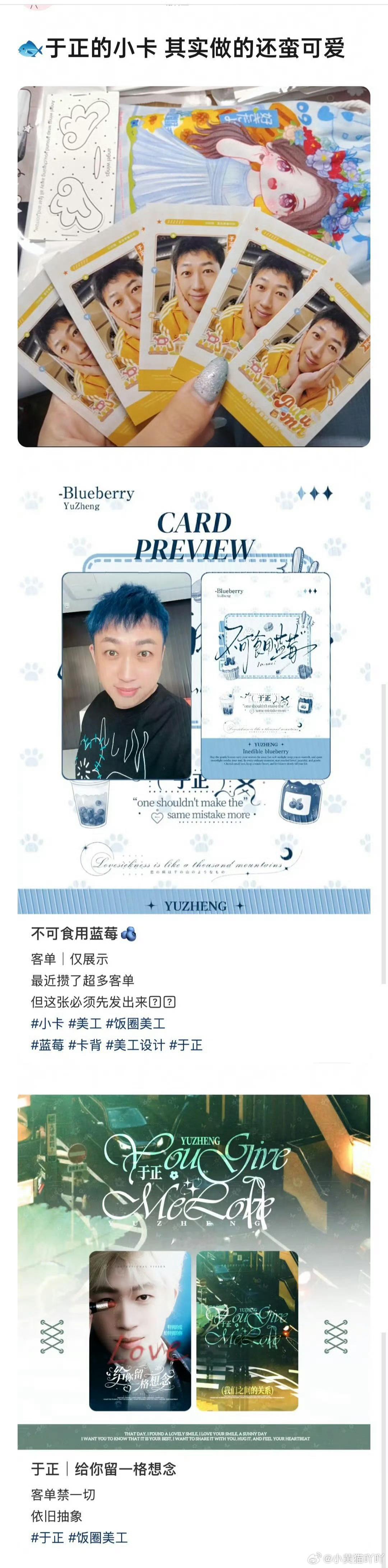 哦豁于正还真有fs哎 