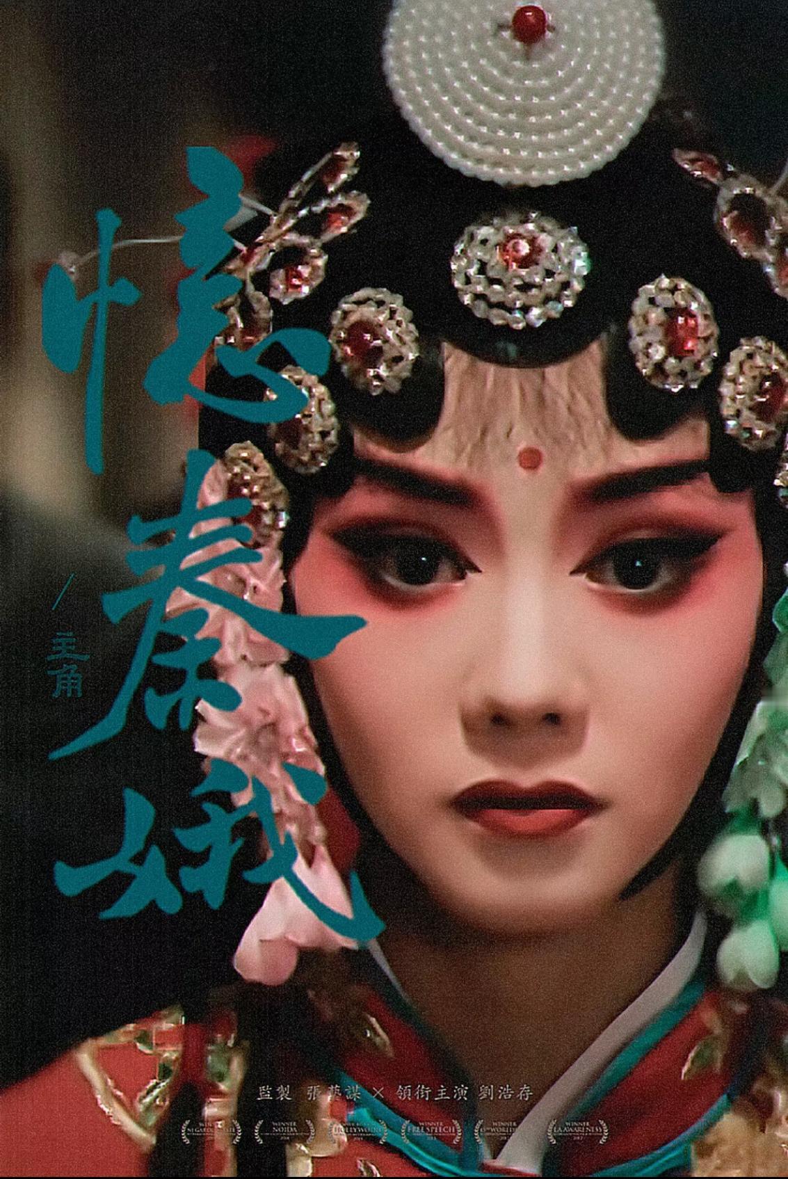 我问闺蜜，

为什么刘浩存的资源这么好？到底有什么背景？

没想到闺蜜白了我一眼