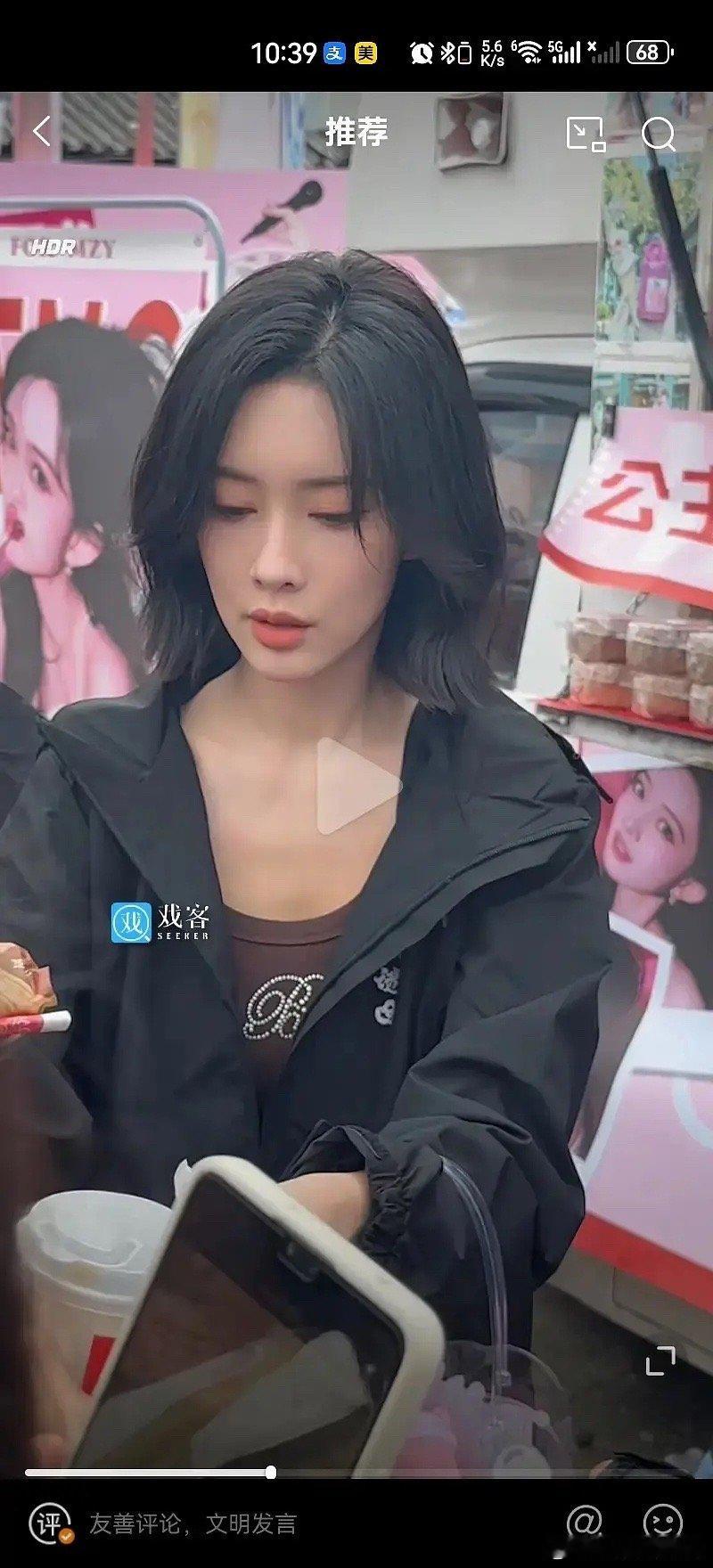 孟子义新剧开机是短发造型[举手] ​​​