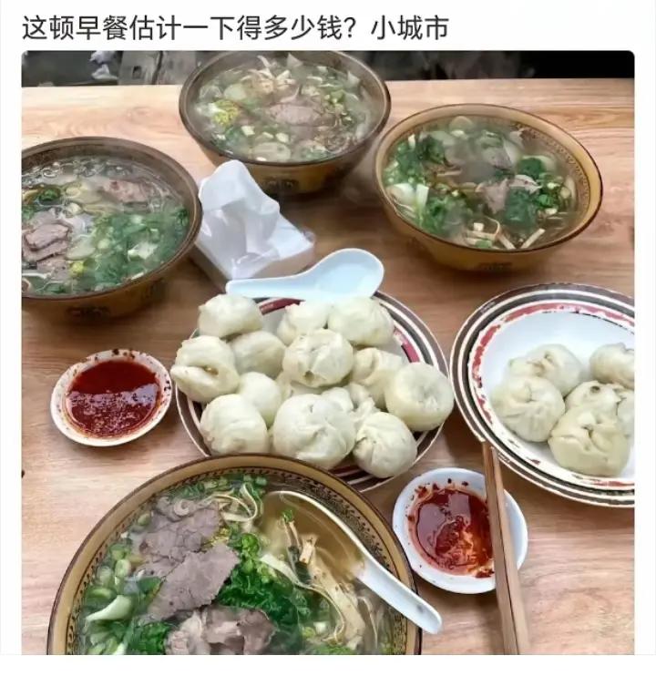 一家四口的日常早餐，这放全国各地能算是什么水平？