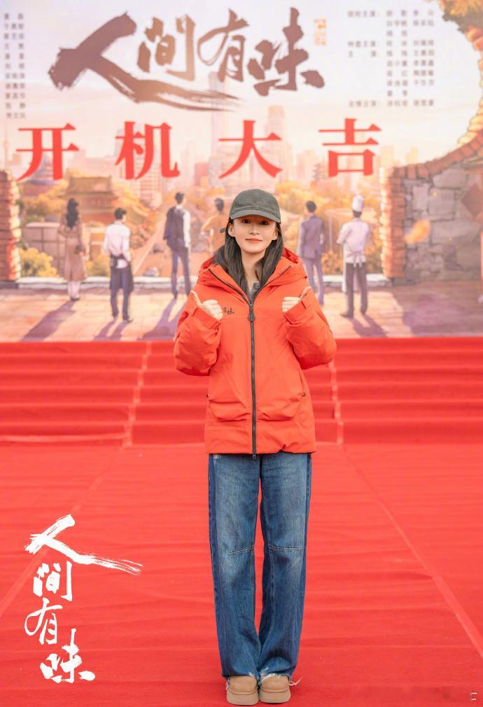 李沁杨雨竹已就位人间有味开机李沁发文李沁确定出演《人间有味》的杨雨竹！她的气质和