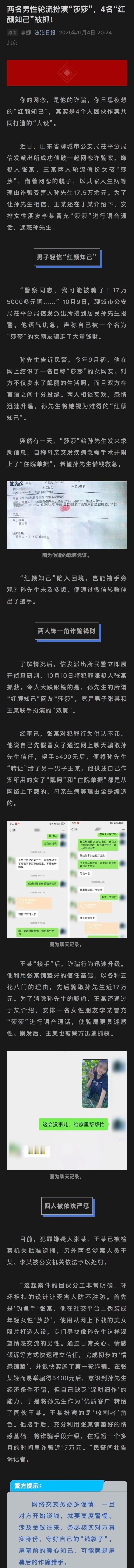 大庆中级法院超话【