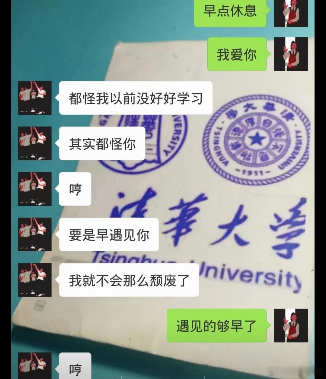 💒 济南·明水古城