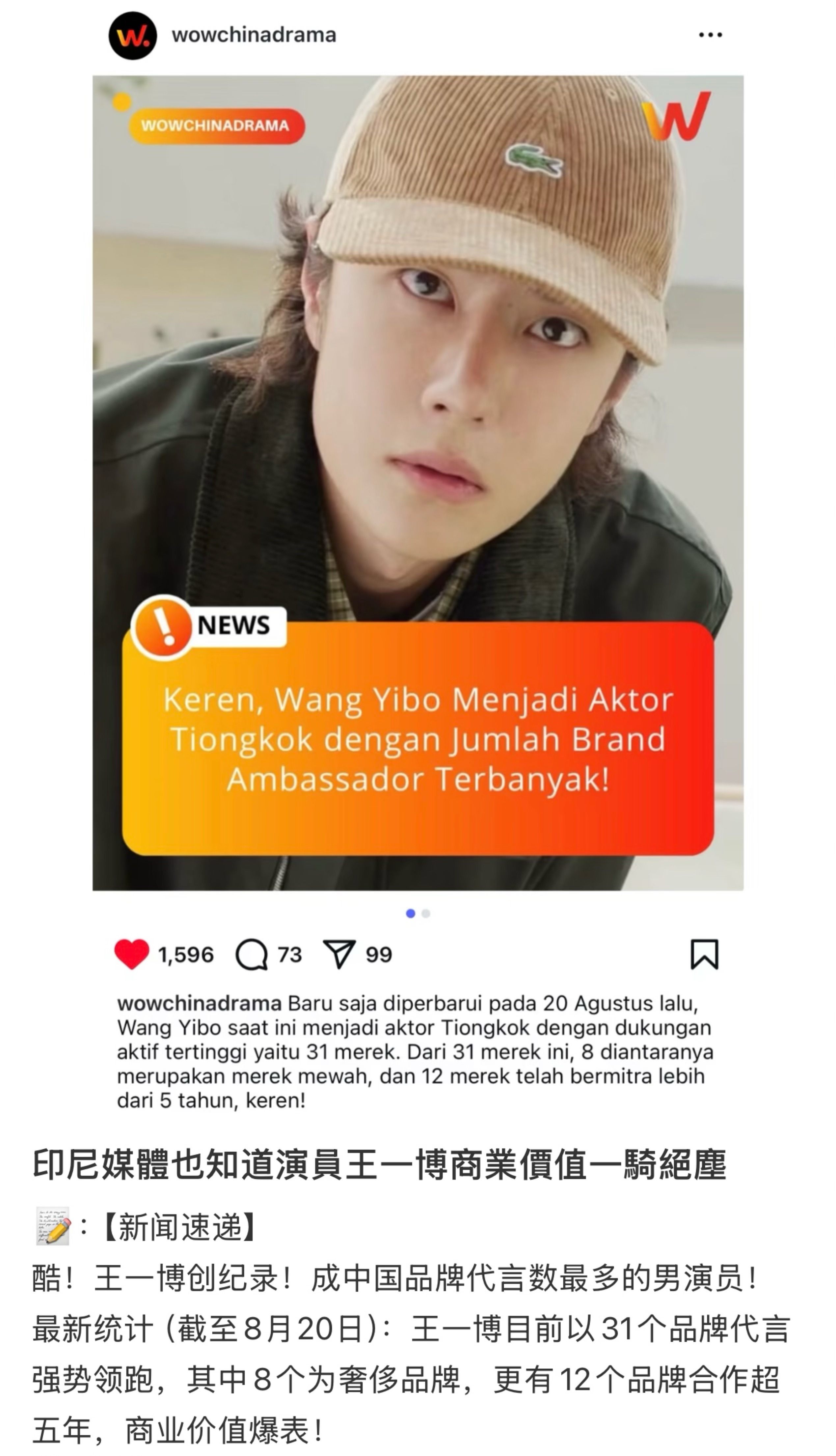 商业价值这一块儿 ​​​